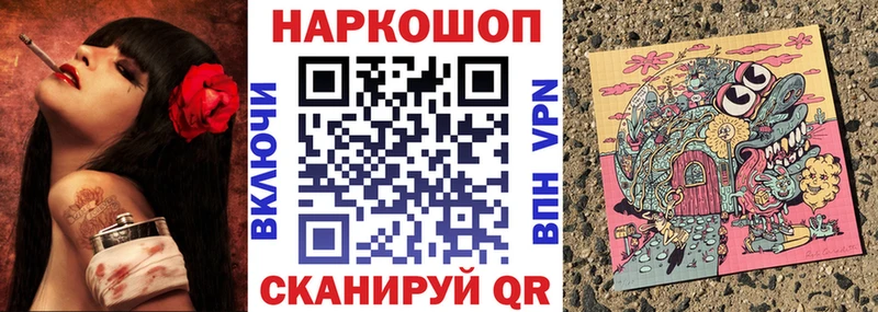 Купить наркотики Южноуральск ТГК МЕФ блэк спрут ссылки Кокаин ГАШ