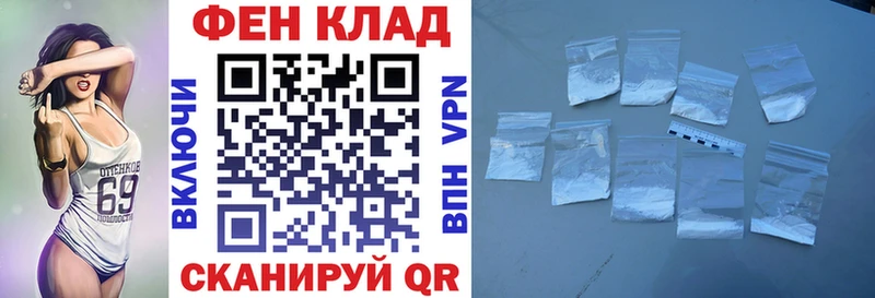 что такое наркотик Южноуральск Amphetamine 97%