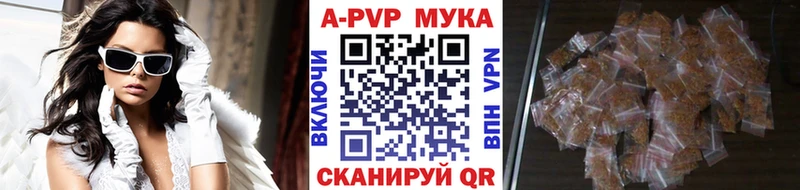 Alfa_PVP VHQ  Южноуральск 