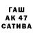 ГАШ индика сатива Ken Hallaron