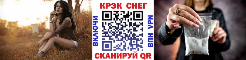 КОКАИН Перу  Южноуральск 