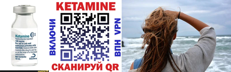 наркошоп  Южноуральск  КЕТАМИН VHQ 