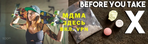 ALPHA-PVP Дмитровск