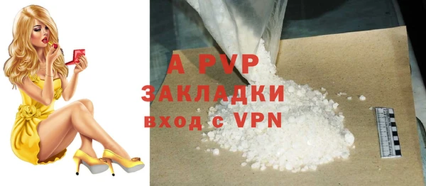 ALPHA-PVP Дмитровск