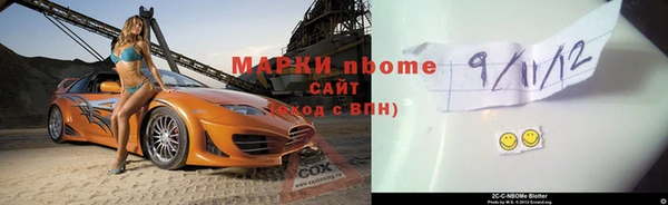 ALPHA-PVP Дмитровск