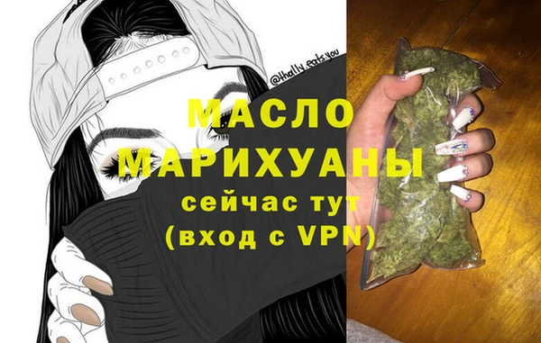 ALPHA-PVP Дмитровск