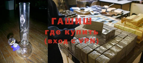 ALPHA-PVP Дмитровск