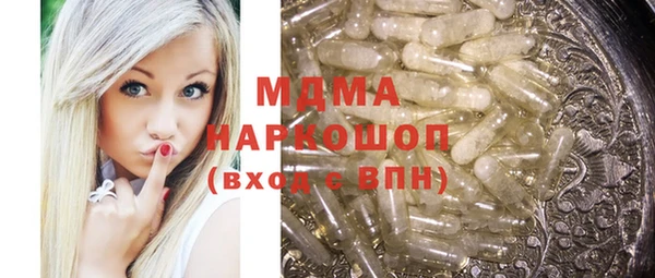 ALPHA-PVP Дмитровск