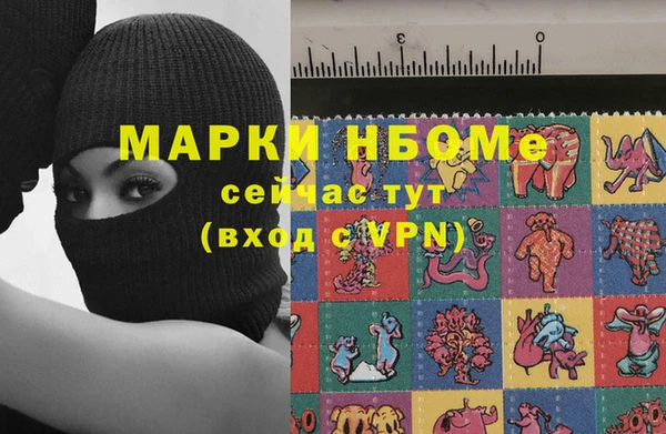 ALPHA-PVP Дмитровск