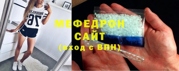 ALPHA-PVP Дмитровск