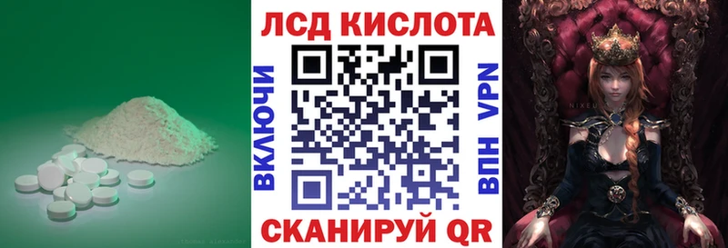 цена   Южноуральск  ЛСД экстази кислота 