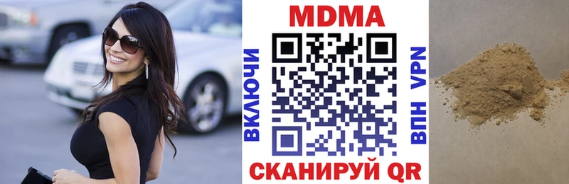 blacksprut рабочий сайт  где купить наркоту  Южноуральск  МДМА Molly 