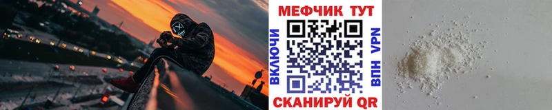 купить закладку Южноуральск KRAKEN вход нарко площадка Telegram МЕФ кристаллы