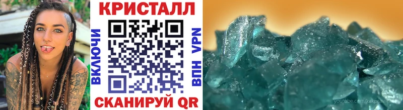 Метамфетамин Декстрометамфетамин 99.9% Южноуральск