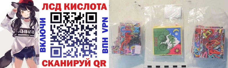 Марки 25I-NBOMe 1500мкг  Южноуральск 