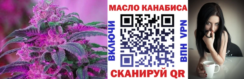 ТГК гашишное масло это какой сайт Южноуральск купить цена