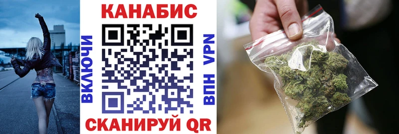 где купить наркотик  Южноуральск  Канабис сатива 